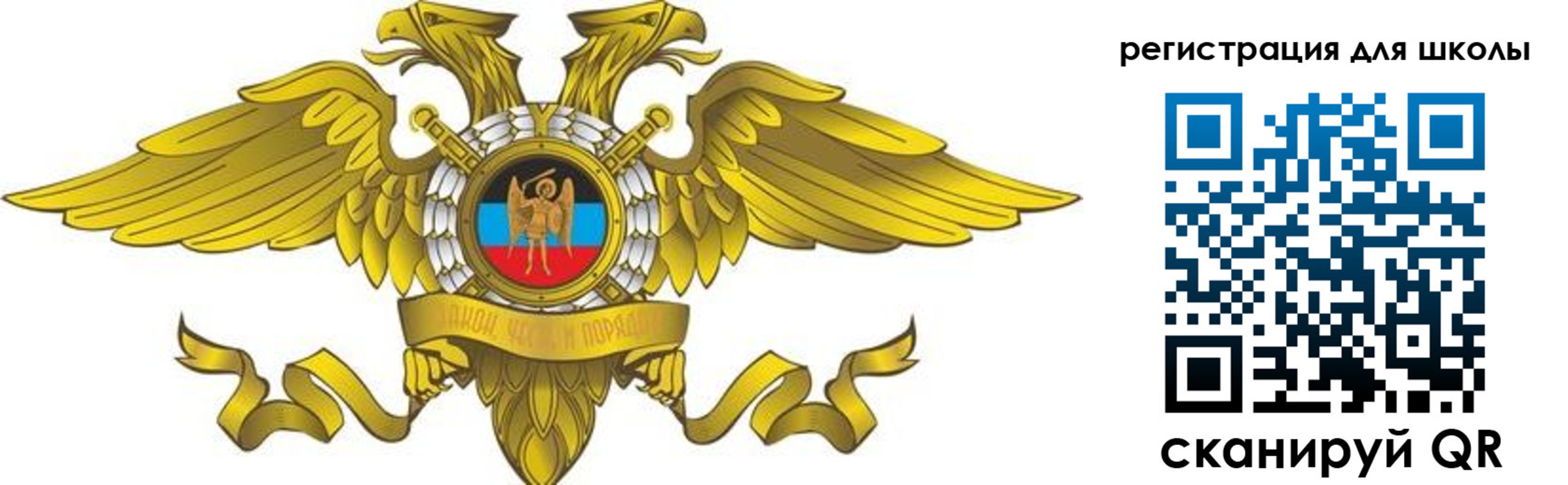 прописка 2025 в Емве