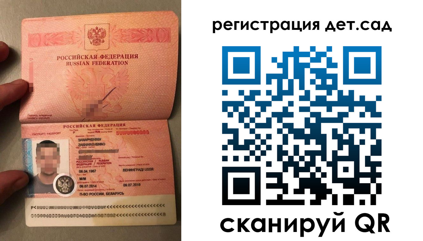 прописка гарантия в Емве